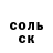 Амфетамин Розовый Ezekiel Burt