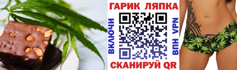 купить   Сольвычегодск  Canna-Cookies марихуана 