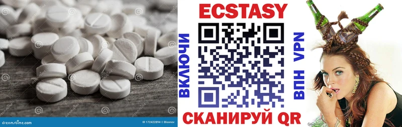 Ecstasy 99%  закладка  нарко площадка формула  Сольвычегодск 