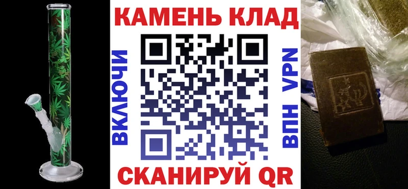 закладки Сольвычегодск ГАШ убойный