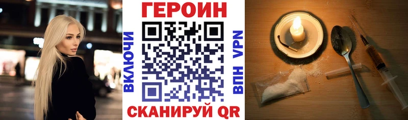 где можно купить наркотик  Сольвычегодск  ГЕРОИН герыч 