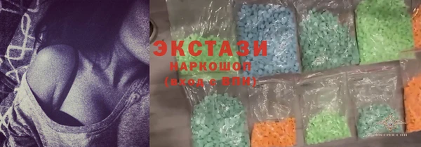 MDMA Premium VHQ Зерноград