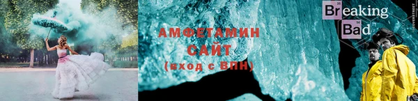меф Зеленокумск