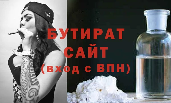 MDMA Premium VHQ Зерноград