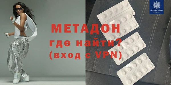 MDMA Premium VHQ Зерноград