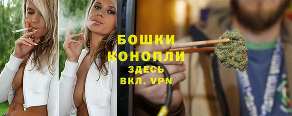 меф Зеленокумск