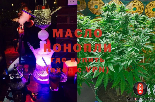 MDMA Premium VHQ Зерноград