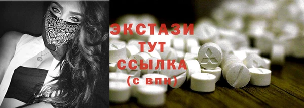 MDMA Premium VHQ Зерноград