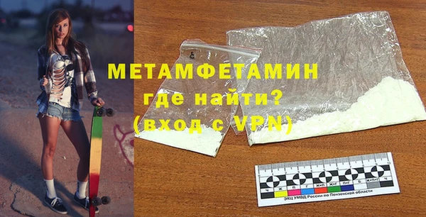 меф Зеленокумск