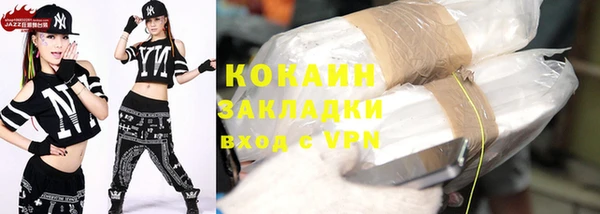 MDMA Premium VHQ Зерноград