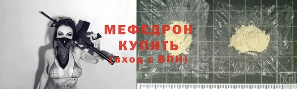 прущие грибы Зеленодольск