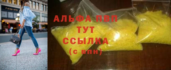 меф Зеленокумск