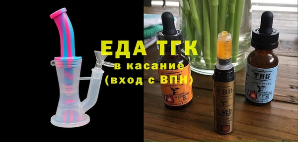 первитин Строитель