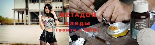 прущие грибы Зеленодольск