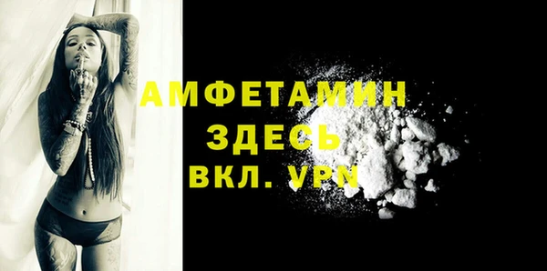 меф Зеленокумск