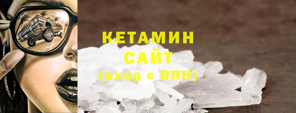 меф Зеленокумск