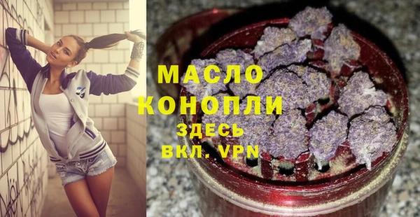 меф Зеленокумск