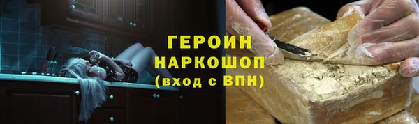 меф Зеленокумск