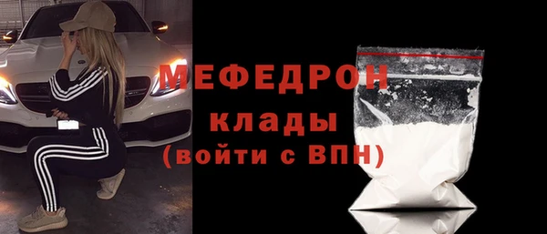 прущие грибы Зеленодольск