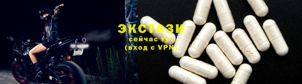 MDMA Premium VHQ Зерноград