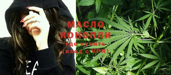 альфа пвп Россошь