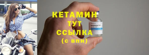 меф Зеленокумск
