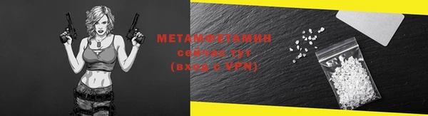 MDMA Premium VHQ Зерноград