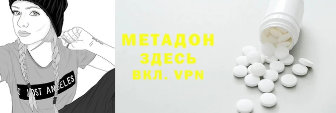 меф Зеленокумск