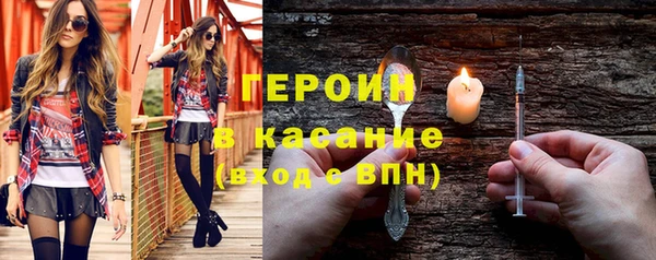 меф Зеленокумск