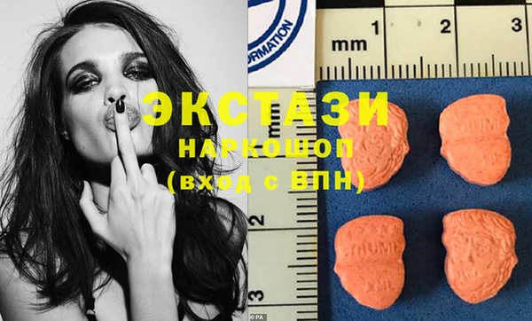 MDMA Premium VHQ Зерноград