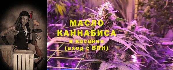 MDMA Premium VHQ Зерноград