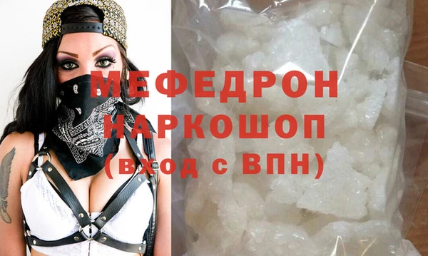 меф Зеленокумск