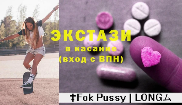 прущие грибы Зеленодольск