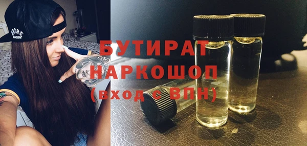 меф Зеленокумск