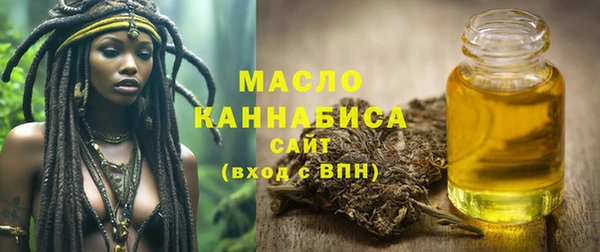 прущие грибы Зеленодольск