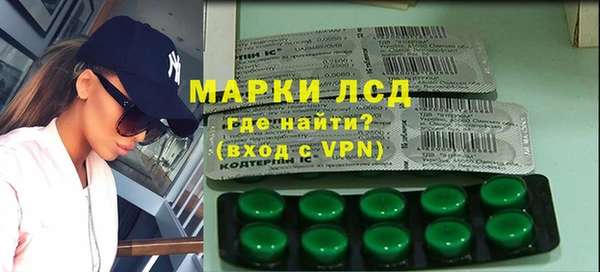 MDMA Premium VHQ Зерноград