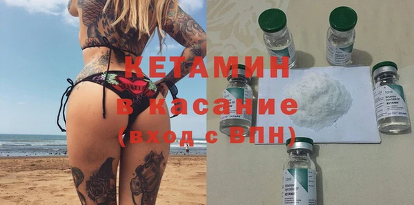 меф Зеленокумск