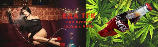 меф Зеленокумск