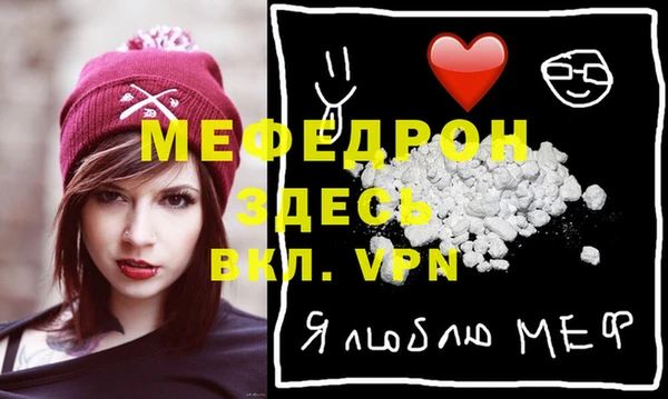 MDMA Premium VHQ Зерноград