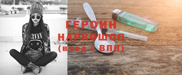 прущие грибы Зеленодольск