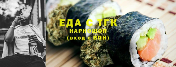 ГАЛЛЮЦИНОГЕННЫЕ ГРИБЫ Струнино