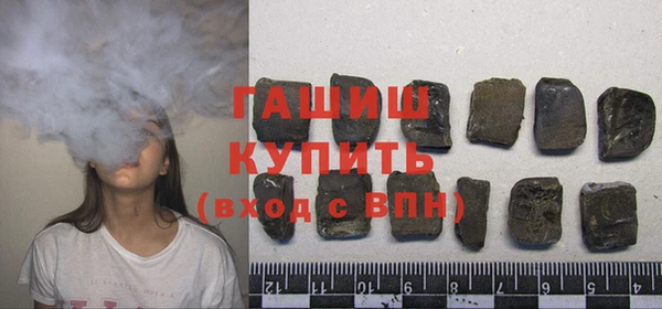 мефедрон мука Ступино