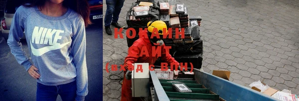 MDMA Premium VHQ Зерноград