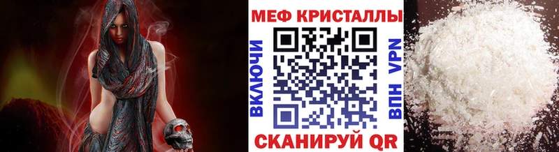 наркота Сольвычегодск МЯУ-МЯУ мяу мяу