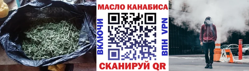 дарнет шоп  Сольвычегодск  ТГК THC oil 